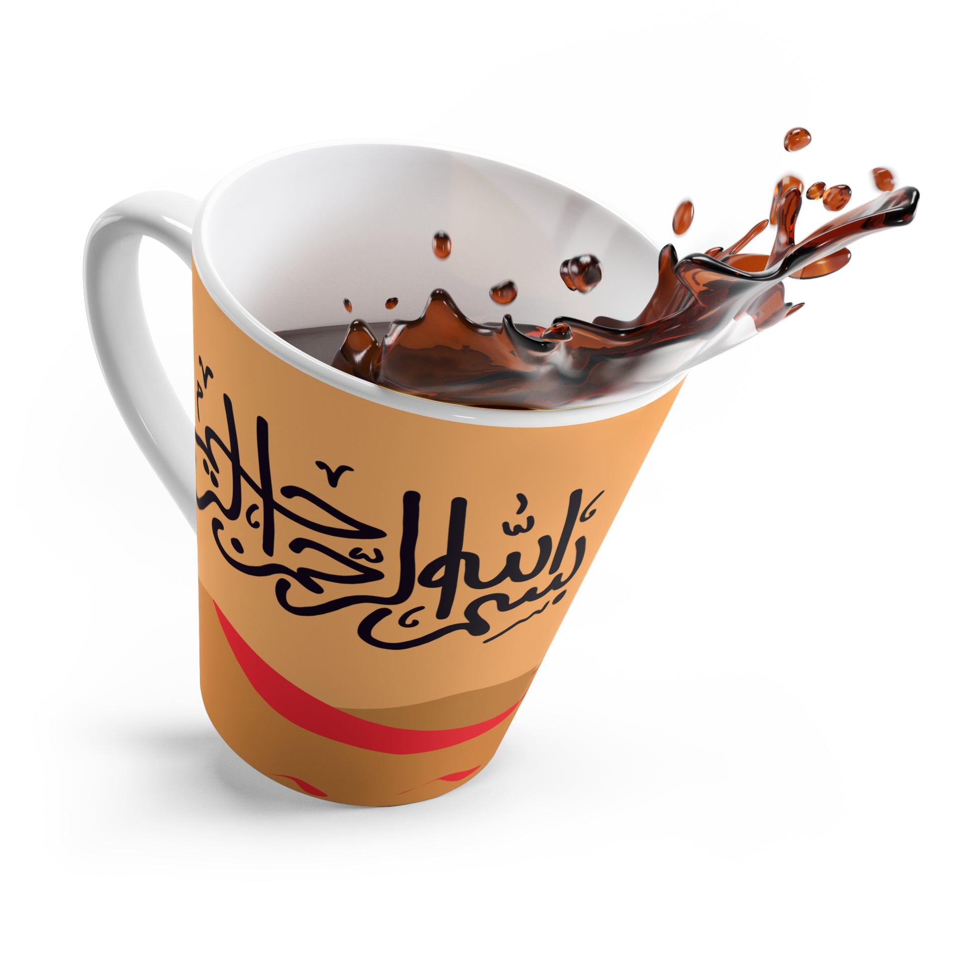 Artistic Latte Mug with Calligraphy, Coffee Art, Unique Gift for Coffee Lovers, Islamic Decor, Custom Mug