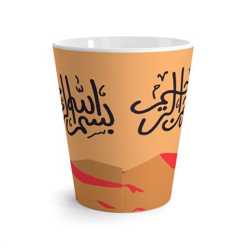 Artistic Latte Mug with Calligraphy, Coffee Art, Unique Gift for Coffee Lovers, Islamic Decor, Custom Mug